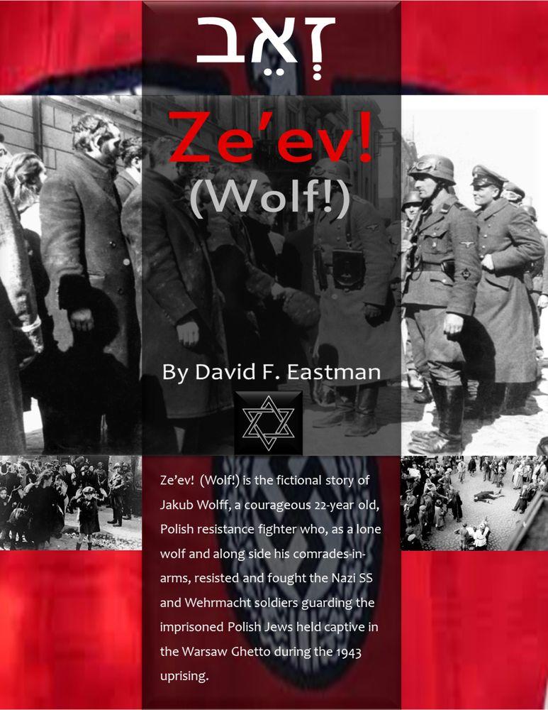 Ze-ev! (Wolf!) cover